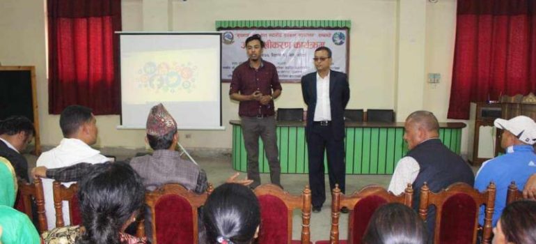 सूचनाको हक तथा स्थानीय सरकार सञ्चालन सम्बन्धी अभिमुखिकरण कार्यक्रम